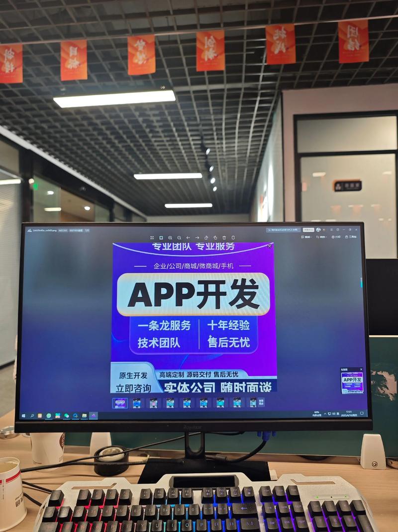 万宁网站建设:打造现代商业的基石