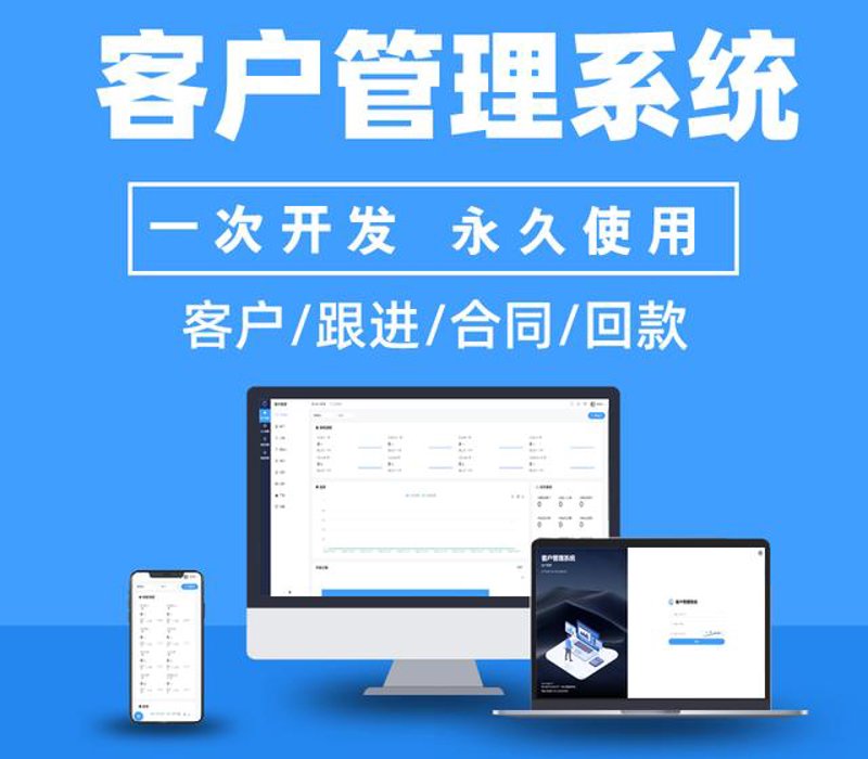 互联网时代下的万宁网站建设新趋势