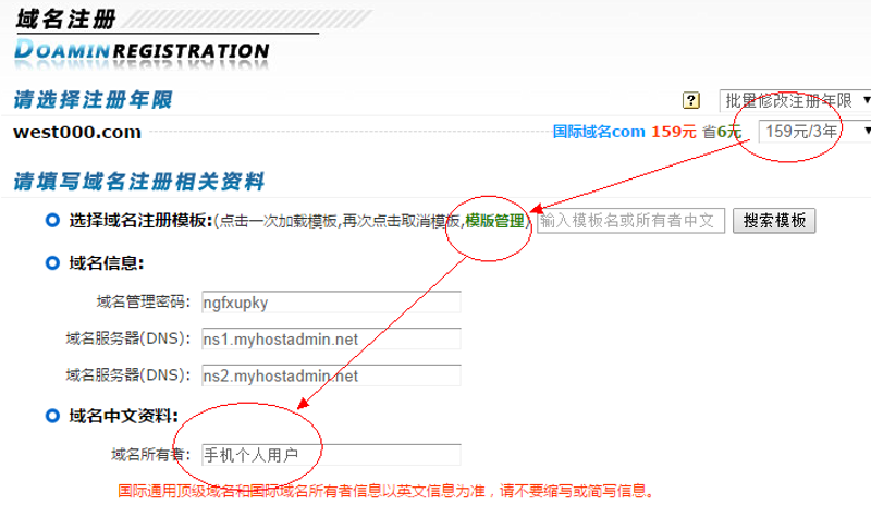 万宁网站建设趋势分析：如何打造高效品牌门户