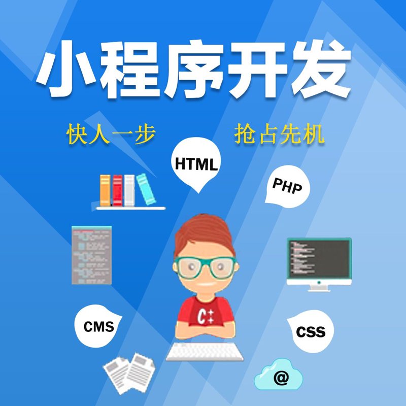 微信商城开发：商家的数字化新引擎