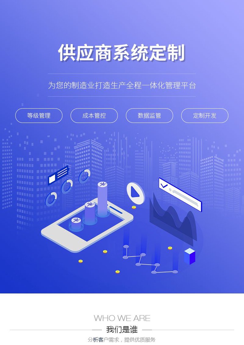 如何挑选一家优秀的网络科技工作室