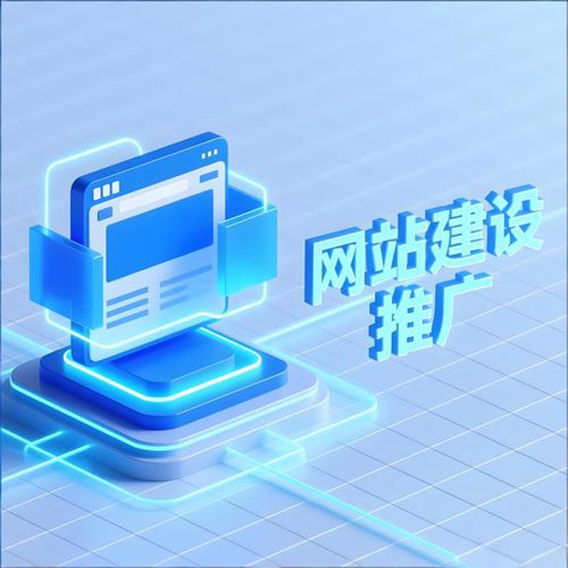 互联网时代下的万宁网站建设新趋势